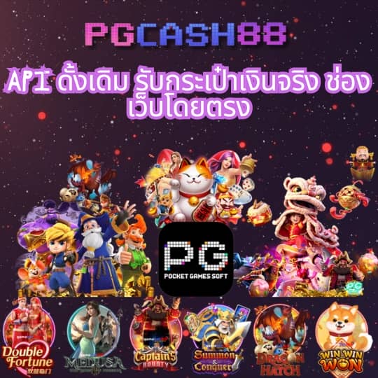 ufabetเข้าสู่ระบบ